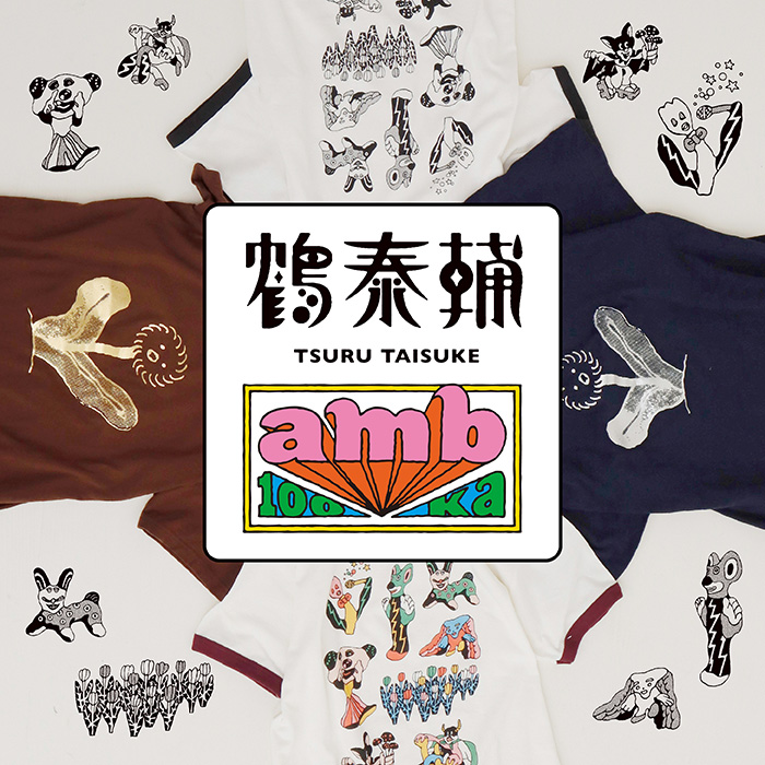 【美品】工房蟻　ありのす商店　ワンピース　刺繍　オーバーサイズ 遠州織物 オーガニックコットン〉あじさい小花刺繍 羽織り
