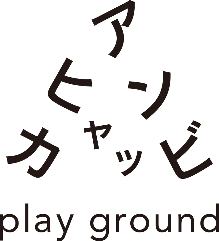 playground_logo.jpg