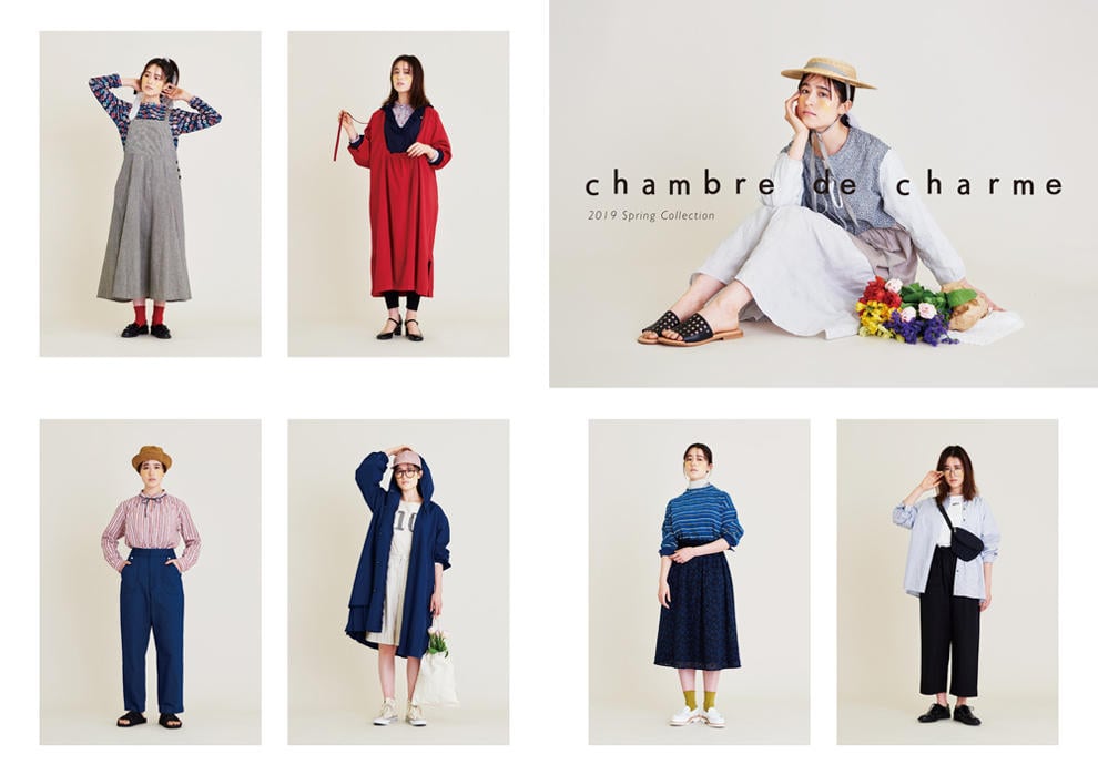 chambre de charme｜chambre de charme 2019 spring カタログ画像
