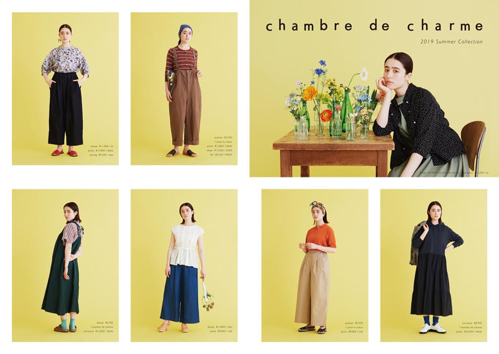 chambre de charme｜chambre de charme 2019 summer collection カタログ画像