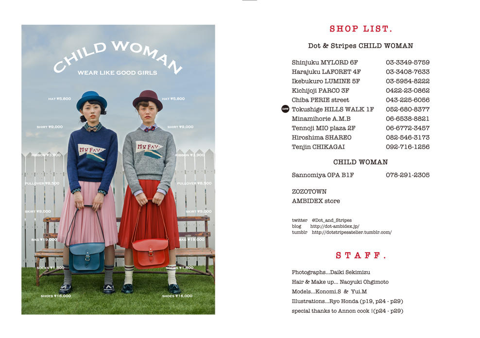 Dot & Stripes CHILD WOMAN｜Dot & Stripes CHILD WOMAN 2014 autumn/winter カタログ画像