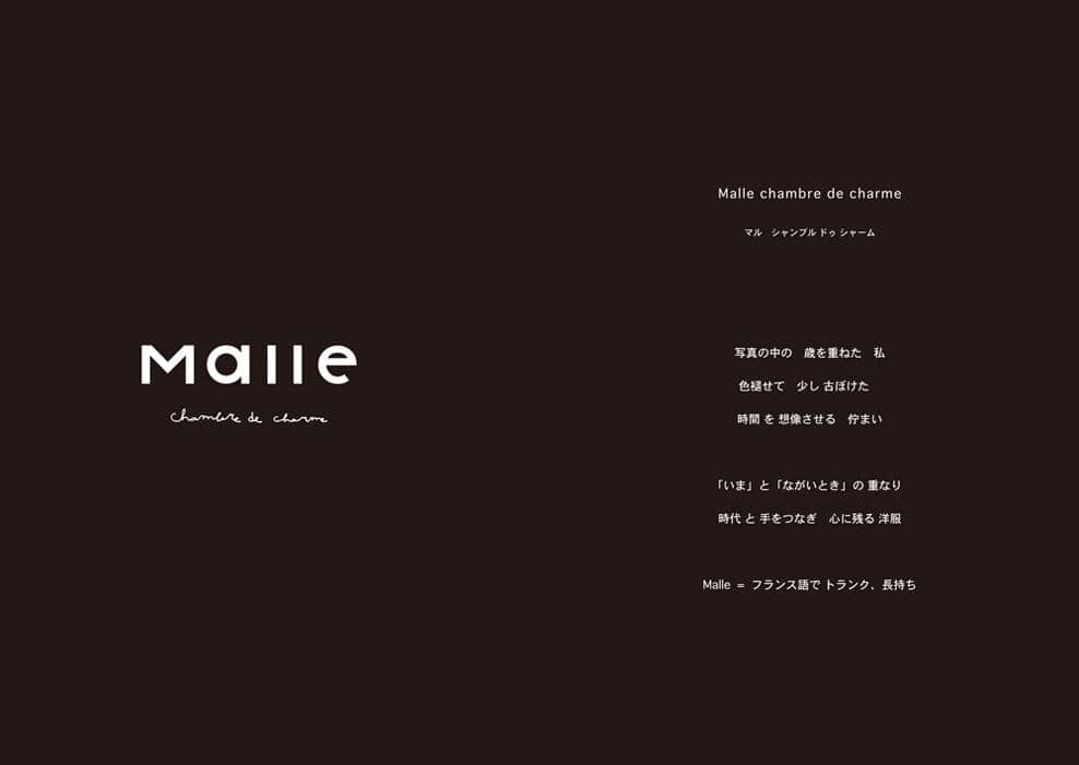 Malle chambre de charme｜Malle chambre de charme 2017 La premiere collection カタログ画像
