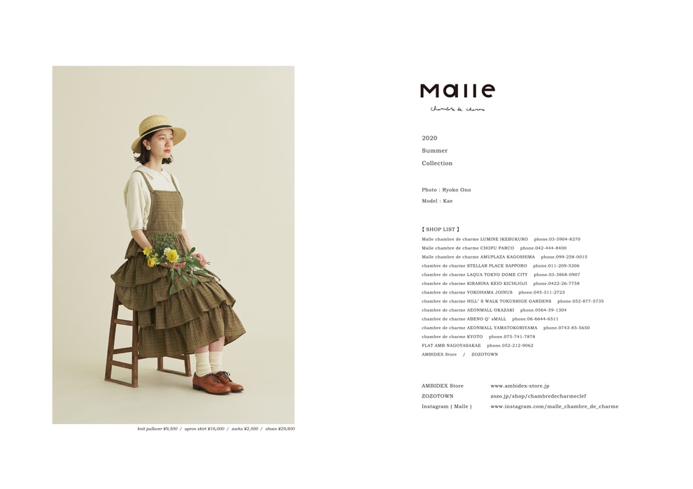 Malle chambre de charme｜Malle 2020 summer collection カタログ画像
