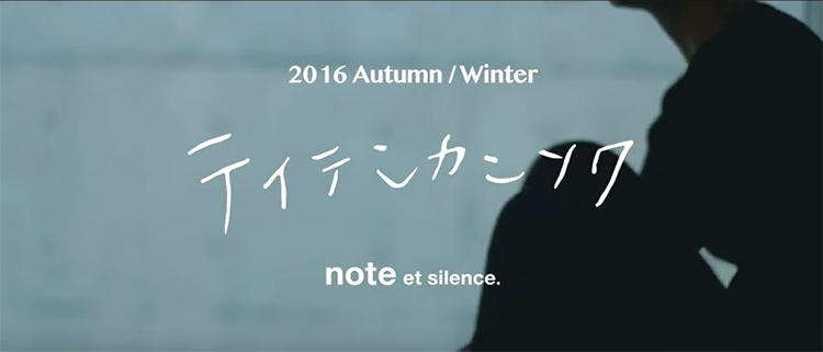 note et silence.｜note et silence. 2016 autumn/winter