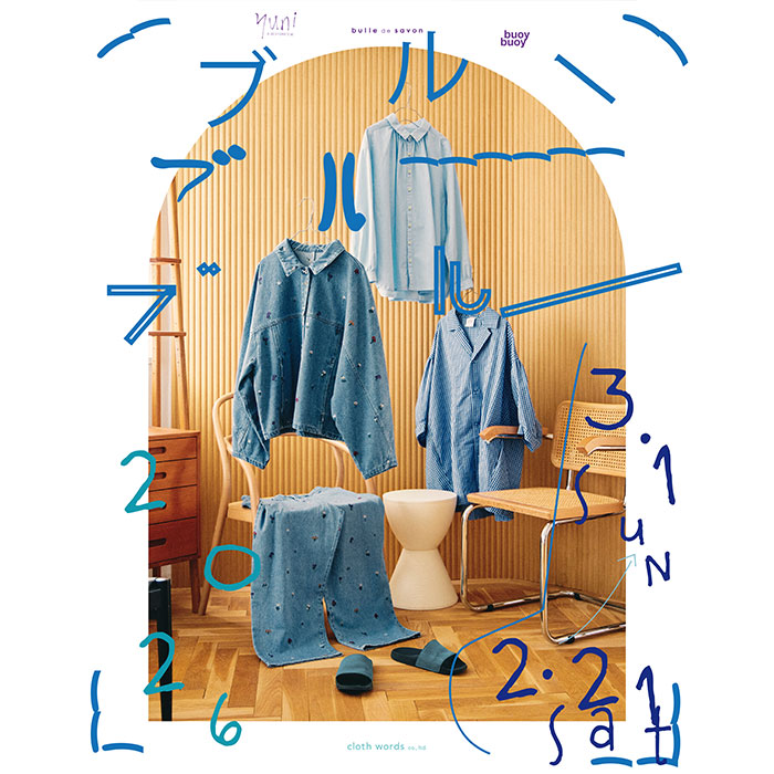 AMBIDEX Store AMB100貨 アンビデックス オフィシャル ストア