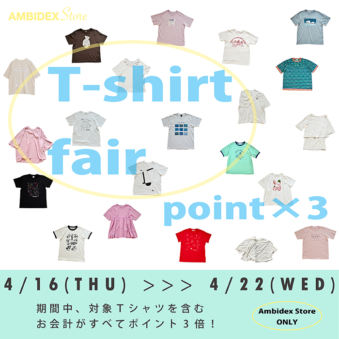 ネット限定物☆即完売したトップス♡ AMBIDEX Store AMB100貨 アンビデックス オフィシャル ストア