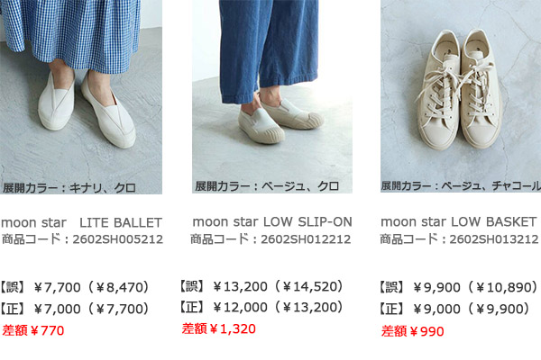 MOON STAR 6.jpg