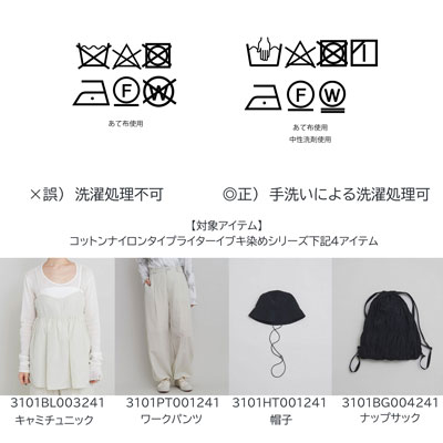 配送員設置 AMBIDEX Store iki 重要なお知らせ｜AMBIDEX（アンビデックス） サーフィン・ボディボード