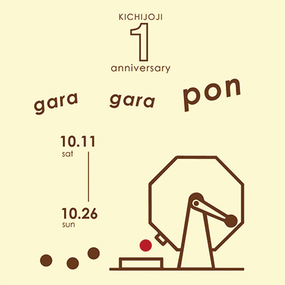 AMBIDEX Store AMB100貨 アンビデックス オフィシャル ストア