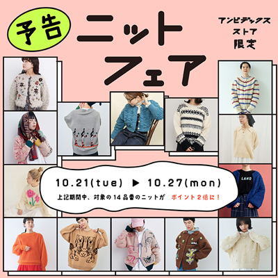 AMBIDEX Store AMB100貨 アンビデックス オフィシャル ストア