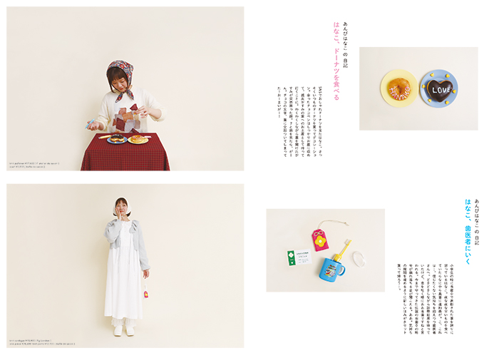 hanako_240713_2.jpg