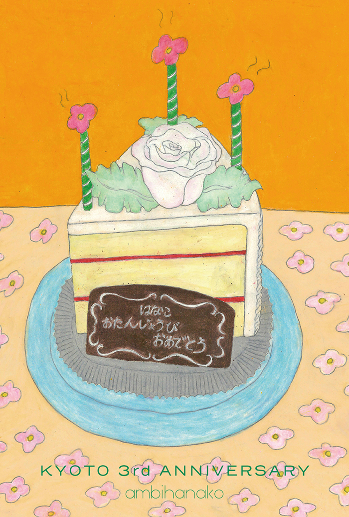 AMBIDEX Store ambihanako京都路面店3周年感謝祭！｜AMBIDEX
