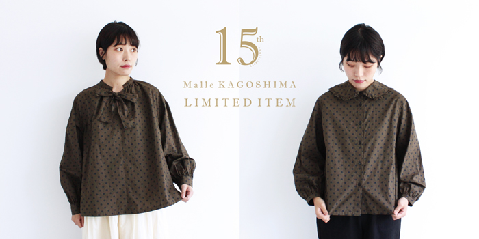 malle_kagoshima15th_1.jpg