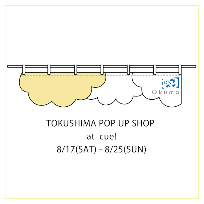 tokushima700.jpg