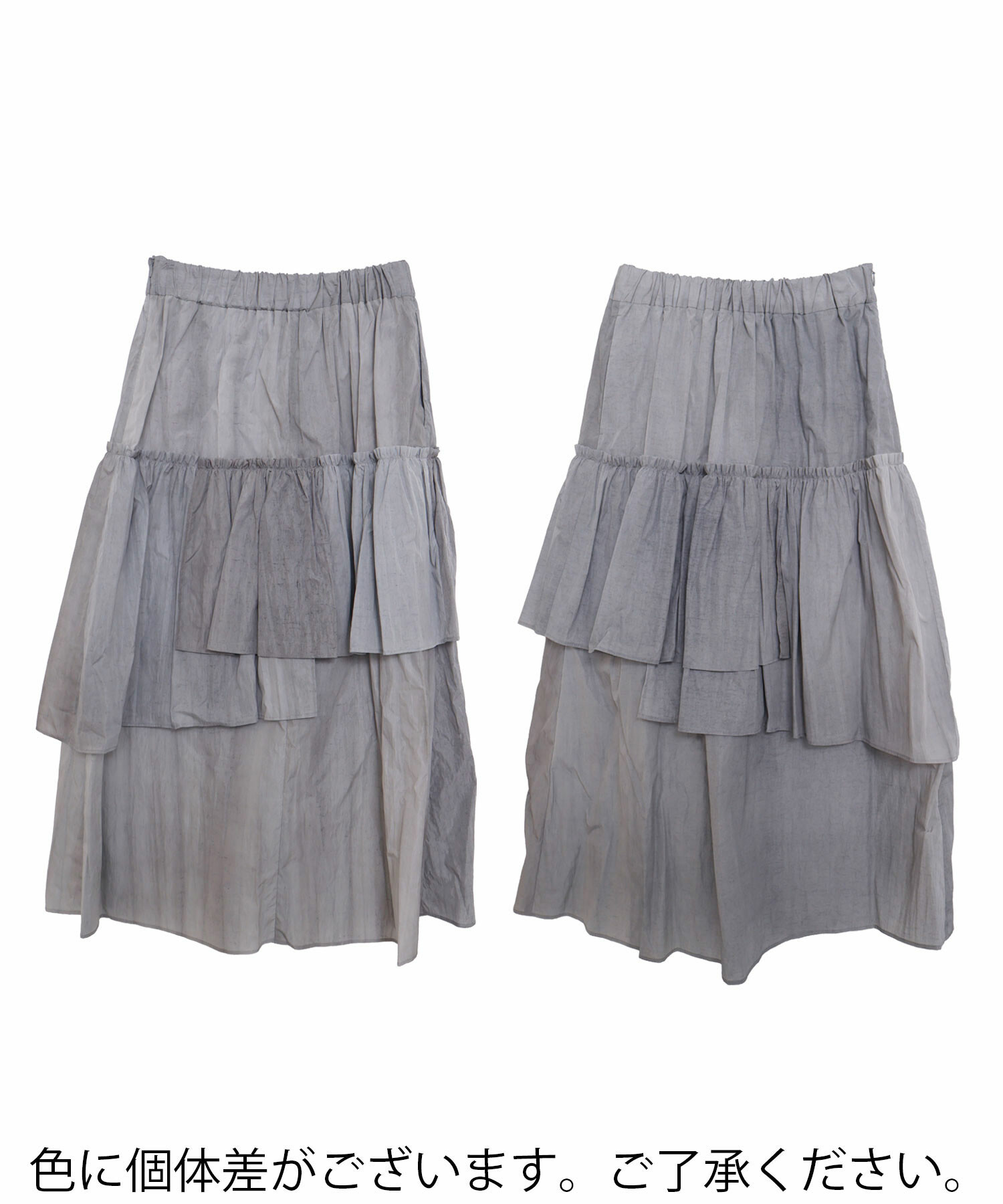 AMBIDEX Store 〇ナイロンタフタ流し染め アシメティアード スカート(F